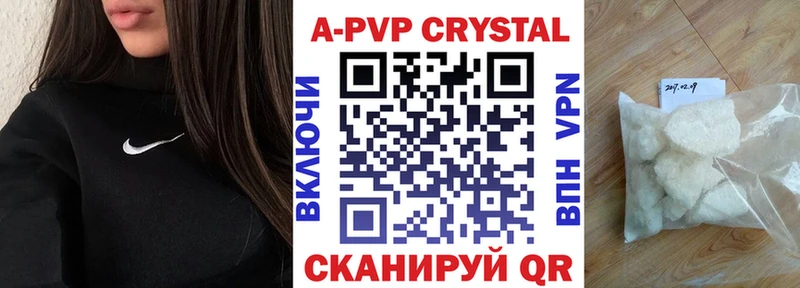Alpha-PVP мука  Купить  Карачев 