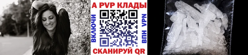 Alfa_PVP Соль Карачев