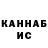 КЕТАМИН VHQ TheSavisha