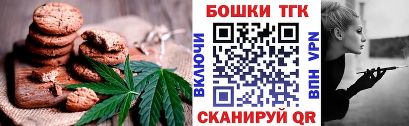 Купить закладки  Карачев  Canna-Cookies конопля 