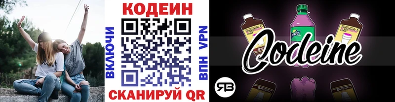 Купить закладки  Карачев  Кодеиновый сироп Lean напиток Lean (лин) 