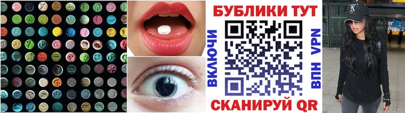 Экстази mix Купить где Карачев