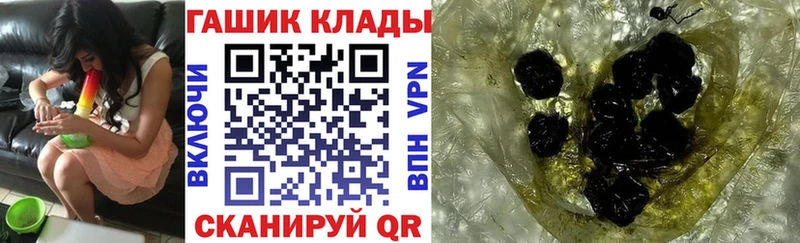 Купить закладки  Карачев  ГАШИШ хэш 