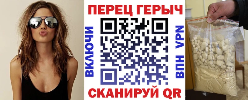 Героин VHQ  Купить где  Карачев 