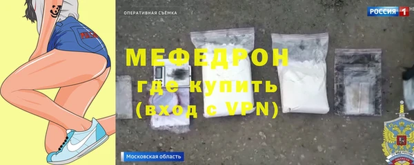 кокаин перу Ельня