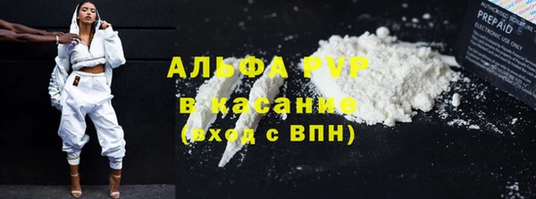 MDMA Дмитров