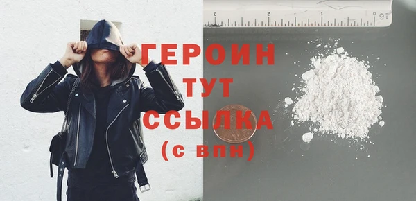 MDMA Дмитров