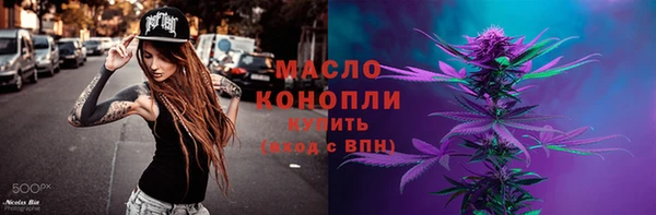 MDMA Дмитров