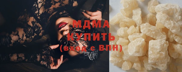 герыч Елизово