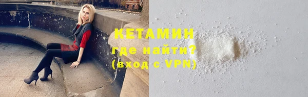 MDMA Дмитров