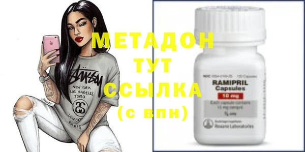 MDMA Дмитров