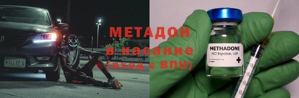 герыч Елизово