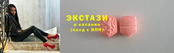 MDMA Дмитров