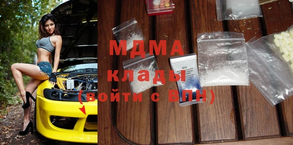 MDMA Дмитров