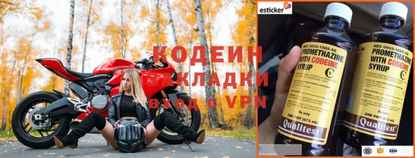 герыч Елабуга