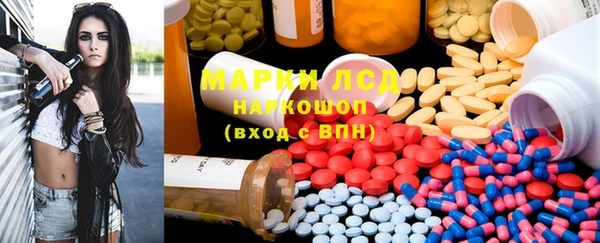 герыч Елабуга