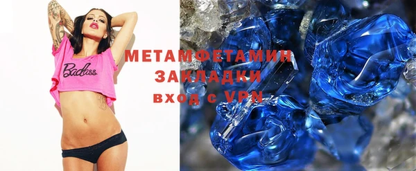 mdma Дмитровск