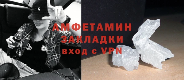 герыч Елизово