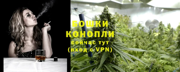 MDMA Дмитров