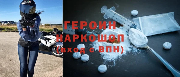 MDMA Дмитров