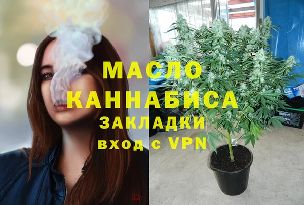 mdma Дмитровск