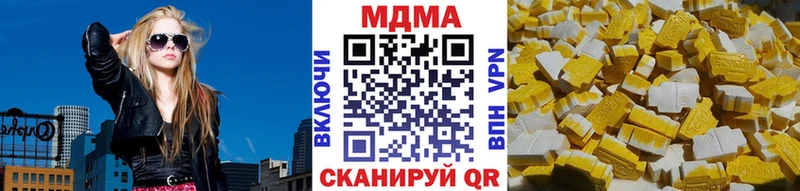 Купить закладки  Карачев  МДМА crystal 