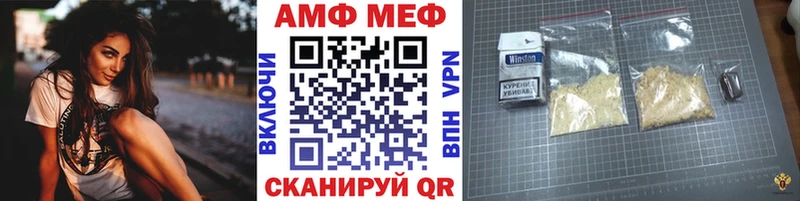 Купить где Карачев Метамфетамин винт