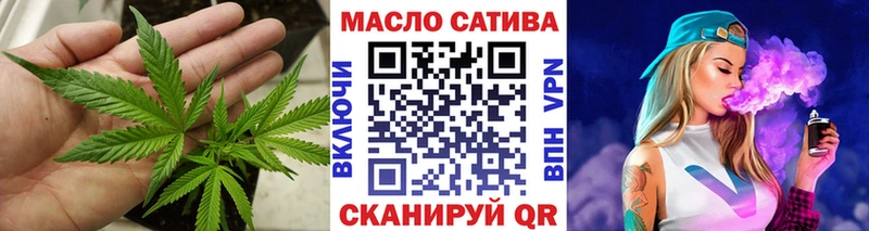 Дистиллят ТГК Wax  Купить  Карачев 