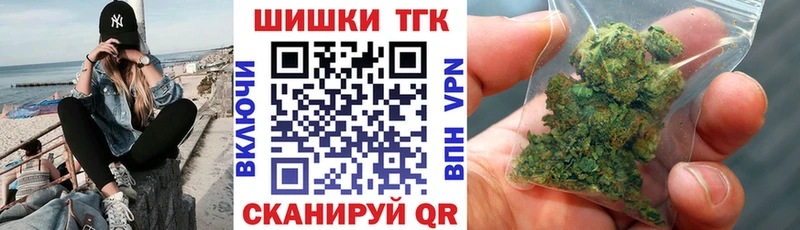 Купить где  Карачев  Каннабис Ganja 